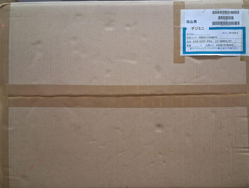 FUJI 802C1134487 WASH RACK SECTION