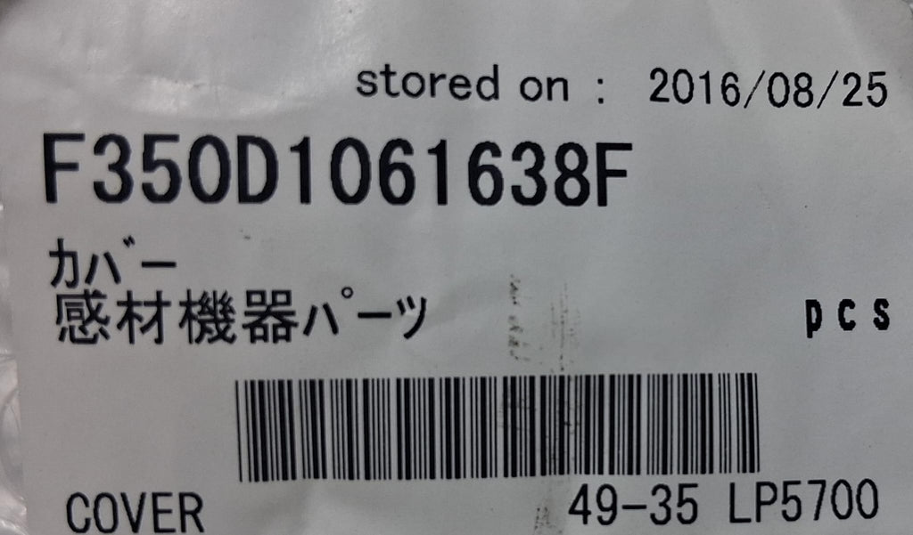 FUJI 350D1061638 COVER