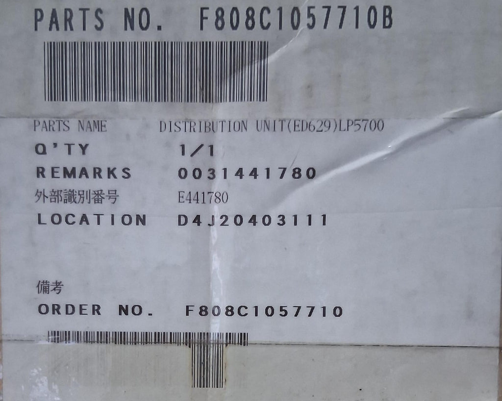 FUJI 808C1057710 DISTRIBUTION UNIT/SECTION