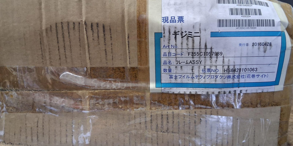 FUJI 355C1057989 FRAME
