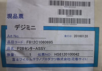 FUJI 812C1060695 P2B DETECTOR ASSY