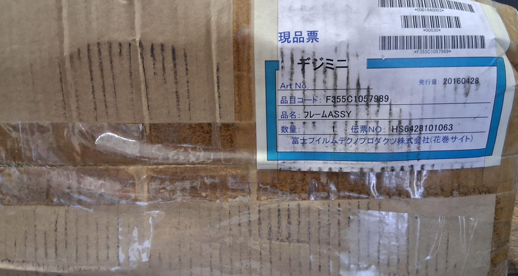FUJI 355C1057989 FRAME