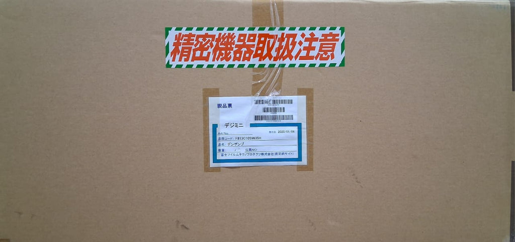 FUJI 813C1059635 ELECTRIC UNIT 1 (R)