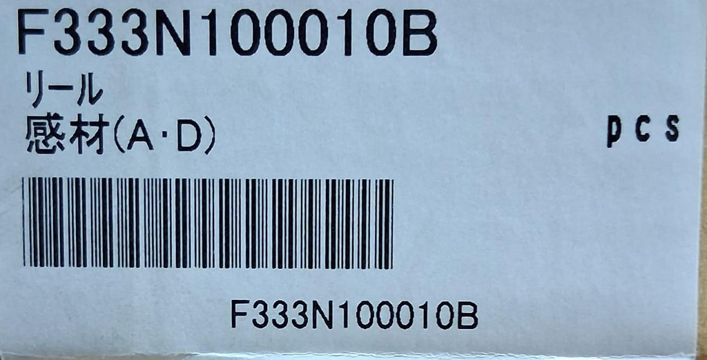 FUJI 333N100010 REEL