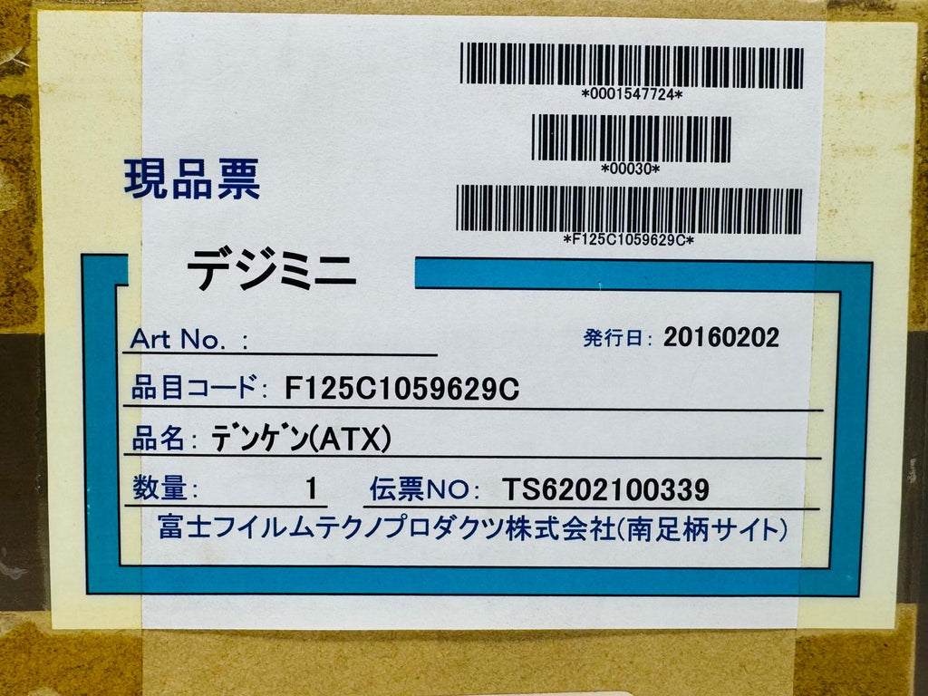 FUJI 125C1059629 POWER SUPPLY ATX
