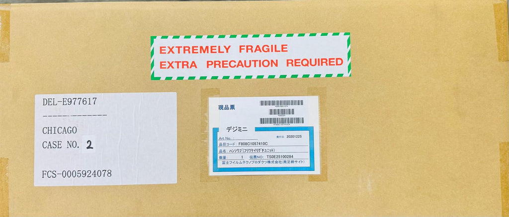 FUJI 808C1057410 DISTRIBUTION ENTRANCE UNIT
