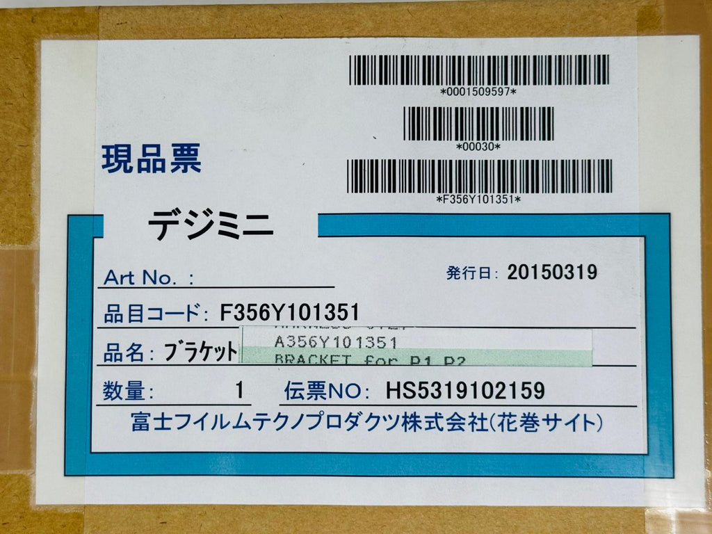 FUJI 356Y101351 BRACKET FOR P1, P2