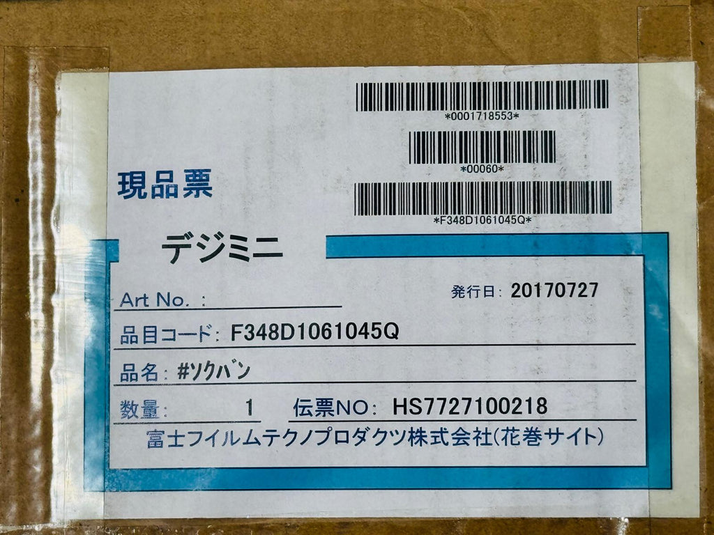 FUJI 348D1061045 PLATE SIDE