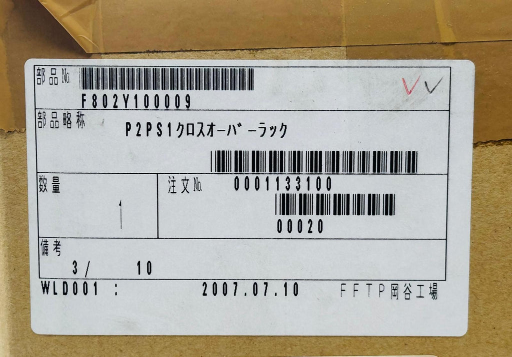 FUJI 802Y100009 CROSSOVER RACK SECTION NUMBER 3