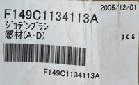 FUJI 149C1134113 DEVICE ANTISTATIC