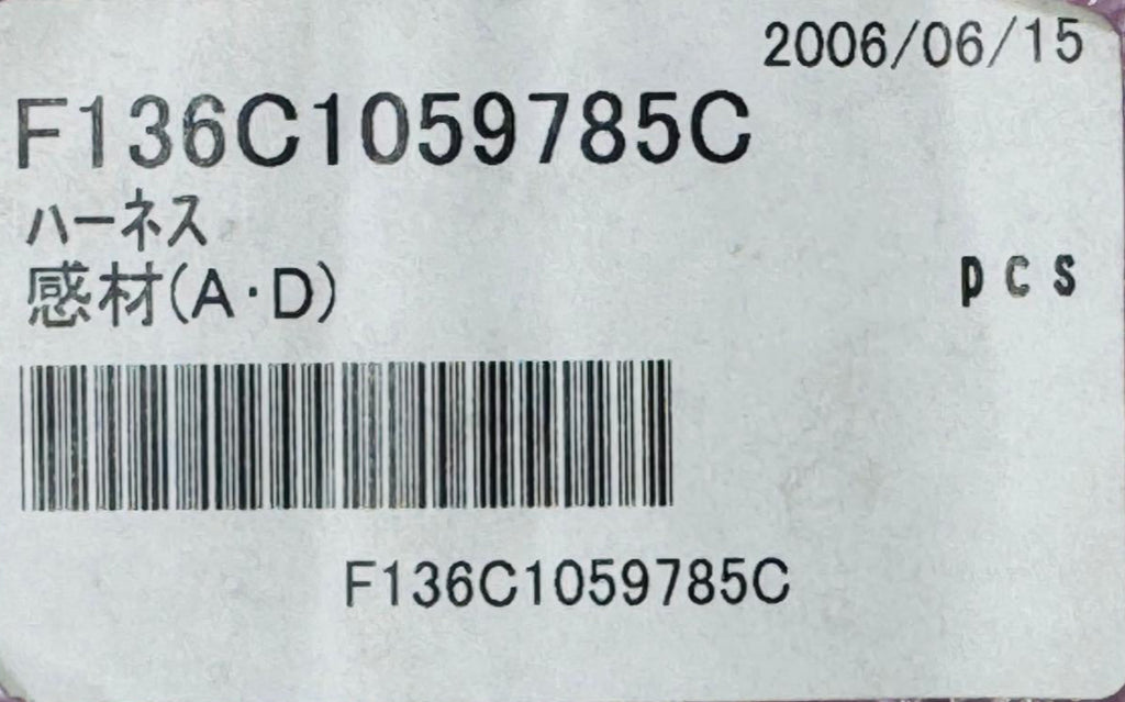 FUJI 136C1059785 HARNESS