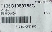 FUJI 136C1059785 HARNESS