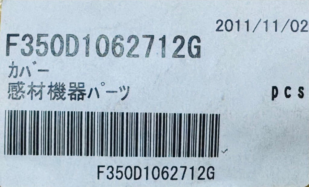 FUJI 350D1062712 COVER