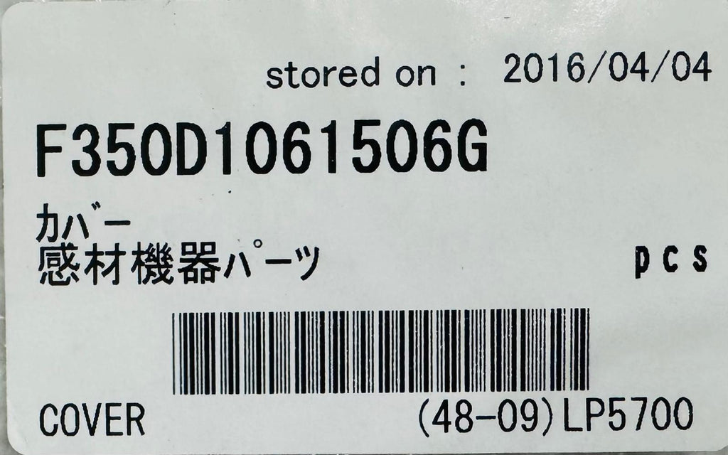 FUJI 350D1061506 COVER