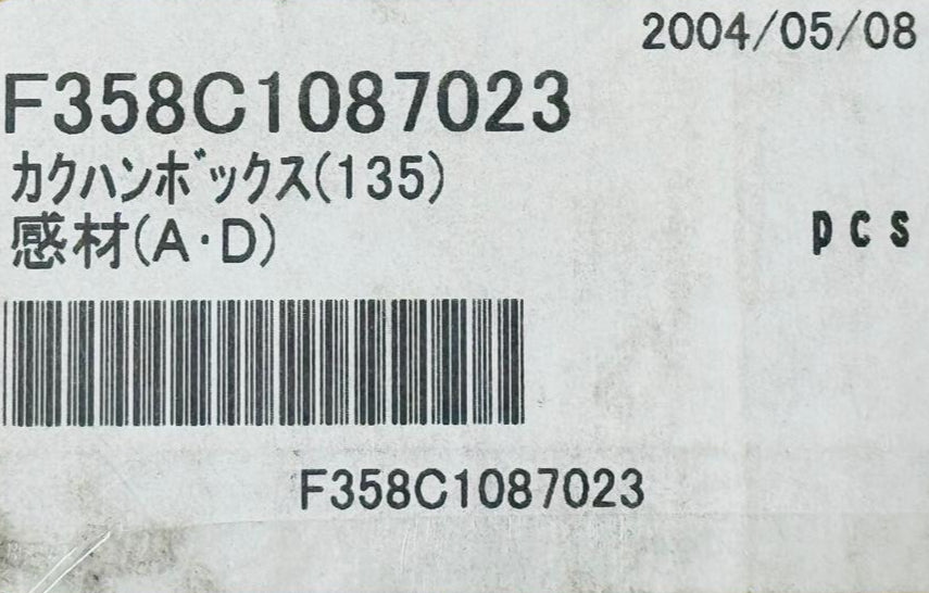 FUJI 358C1087023 FILM SCANNER MIRROR TUNNEL DF BOX