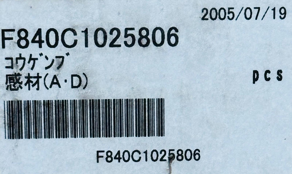 FUJI 840C1025806 LIGHT SOURCE SECTION