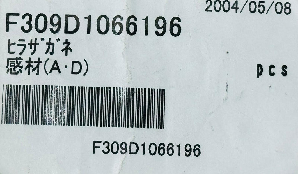 FUJI 309D1066196 WASHER PLAIN