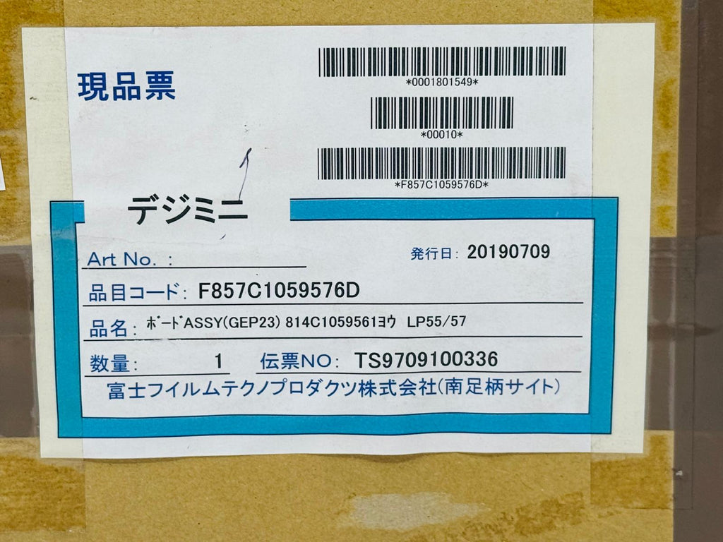 Fuji 334C1060222