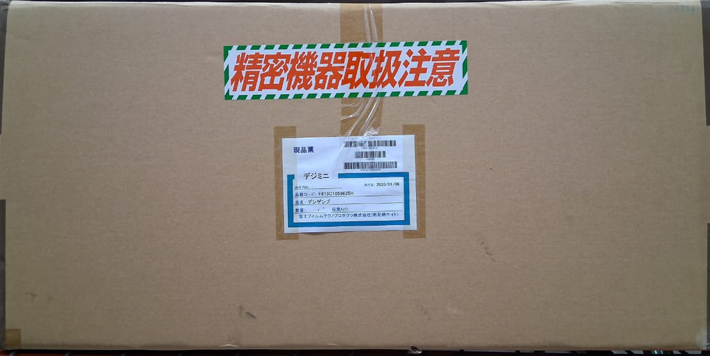 FUJI 813C1059635 ELECTRIC UNIT 1 (R)