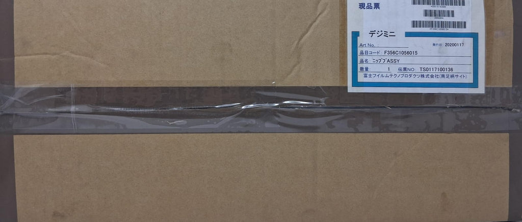 FUJI 356C1056015 NIO ASSY
