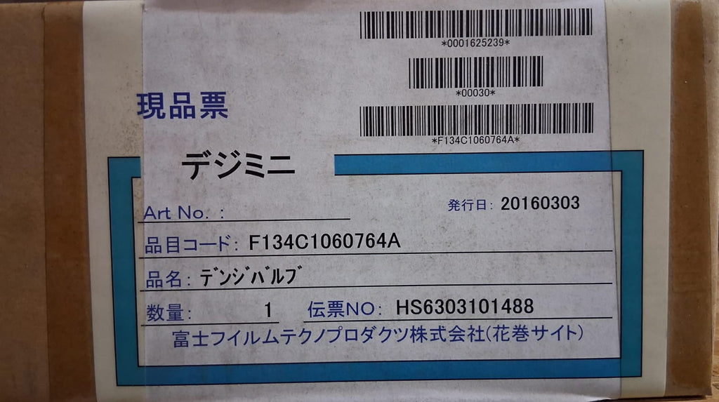 FUJI 134C1060764 VALVE SOLENOID