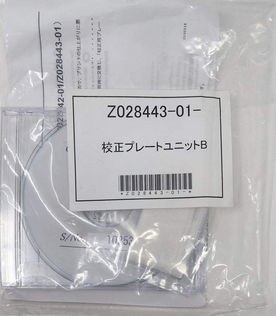 NORITSU  Z028443-01 / Z026559-01 Calibration plate Original