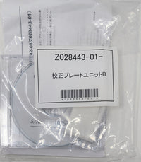 NORITSU  Z028443-01 / Z026559-01 Calibration plate Original