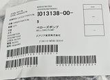 NORITSU I013138-00 Bellows Pump Unit