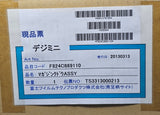 FUJI 824C889110 MAGAZINE DRIVE ASS'Y