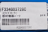 FUJI 334G03728 ROLLER ASSY