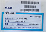 FUJI 857C898714 PCB, CBY20