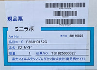 FUJI 363H0152 GUIDE