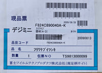 FUJI 824C890040 DISTRIBUTION SECTION ASSY
