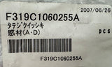 FUJI 319C1060255 VERTICAL SHAFT ASSY