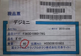 FUJI 363D1060178 GUIDE