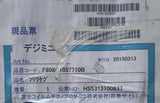FUJI 808C1057710 DISTRIBUTION UNIT/SECTION