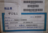 FUJI 802C1134301 DRYING ENTRANCE RACK