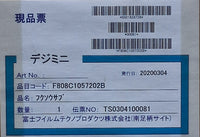 FUJI SUB SCAN UNIT 808C1057202B