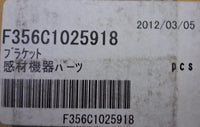 FUJI 356C1025918 BRACKET MOTOR ASSEMBLY