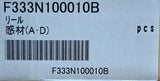 FUJI 333N100010 REEL