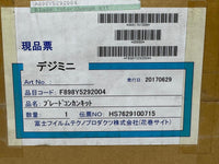 FUJI 898Y5292004 BLADE INTER CHANGE KIT