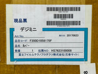 FUJI 350D1058175 COVER