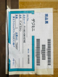 FUJI 119C1061076 FAN ELECTRIC