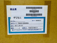 FUJI 824C1056400 MAGAZINE DRIVE SECTION