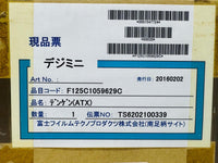 FUJI 125C1059629 POWER SUPPLY ATX