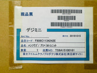 FUJI 808C1134242 NET BELT UNIT ASSEMBLY