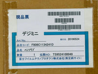 FUJI 808C1134241 DRYER TRANSPORT SECTION