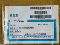 FUJI 348D1061045 PLATE SIDE