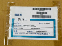 FUJI 808C1112200 DISTRIBUTION SECTION