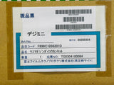 FUJI 898C1056201 UPPER MAGAZINE REPLACEMENT KIT